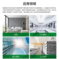 施耐德OSMC65H4C20 小型断路器 PD-MCB-OSM系列微型断路器 OSMC65H 20A 4P C 产品