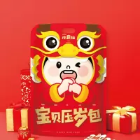 良品铺子-C 良品铺子 坚果礼盒大礼包 干果坚果炒货零食礼盒 宝贝压岁包-225g