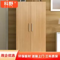 科野 木质更衣柜二门更衣柜简易衣柜浅胡桃色可定制