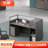 科野 办公室电脑职员桌单人工位高柜屏风卡座财务桌椅组合 单人位不含椅