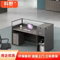 科野 办公室电脑职员桌单人工位高柜屏风卡座财务桌椅组合 单人位不含椅