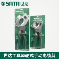 世达(SATA) 电缆剪 72511