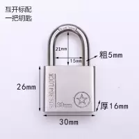 龟固 304不锈钢挂锁 户外防水挂锁通开挂锁电力表箱锁管理锁挂锁(2个起订) 30mm短梁(通开管理锁) 1个