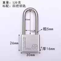 龟固 304不锈钢挂锁 户外防水挂锁通开挂锁电力表箱锁管理锁挂锁(2个起订) 30mm长梁(独立锁) 1个