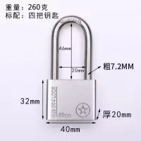 龟固 304不锈钢挂锁 户外防水挂锁通开挂锁电力表箱锁管理锁挂锁 40mm长梁(独立锁) 1个