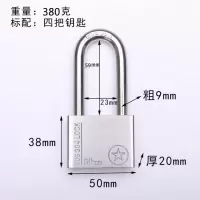 龟固 304不锈钢挂锁 户外防水挂锁通开挂锁电力表箱锁管理锁挂锁(2个起订) 50mm长梁(独立锁) 1个