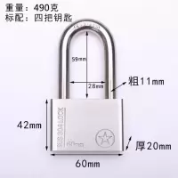 龟固 304不锈钢挂锁 户外防水挂锁通开挂锁电力表箱锁管理锁挂锁(2个起订) 60mm长梁(独立锁) 1个