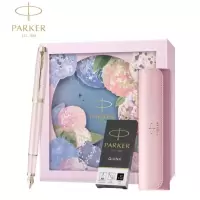 派克IM粉色幻想金夹墨水笔