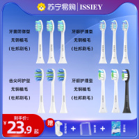 适配飞利浦电动牙刷头替换通用HX6730/9033/6013/2471/3226等