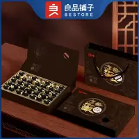 良品铺子-C 良品铺子 东方好物滋养礼盒送礼送家人送朋友 爆浆黑芝麻丸340g