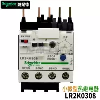 施耐德LR2K0308 继电器IS-PCP-K系列三极热过载继电器