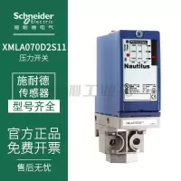 施耐德XMLA070D2S11 控制器 传感器 OsiSense XM系列机电压力传感器 压力开关