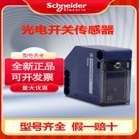 施耐德XUK5APANL2 控制器 行程开关、限位开关 OsiSense XU系列限位开关