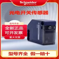 施耐德XUK5APANL2 控制器 行程开关、限位开关 OsiSense XU系列限位开关