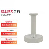 79.8*40取土环刀各种规格带盖带边渗透环刀不锈钢取土环刀带盖带边手柄取土器 φ79.8*40mm取土环刀