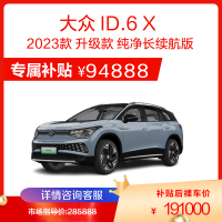 上汽大众 ID.6 X 电动车