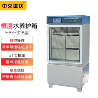 HBY-64B恒温水养护箱水泥恒温水养护箱立式水泥胶砂混凝土恒温恒湿养护箱HBY-64B型恒温水养护箱