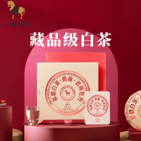 八马茶业(BAMA TEA)殿藏·老树牡丹五子饼(原料年份2018)-300克×5饼/盒