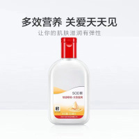 大宝SOD蜜 100ml/瓶