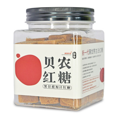 上林县贝农红糖260g/罐黑甘蔗蔗糖果蔗上林特色产品