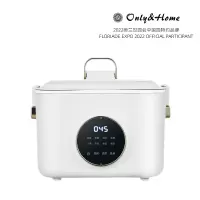 Only&Home多功能料理锅KL-LLG01