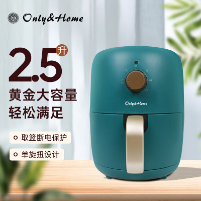 Only&Home空气炸锅KL-KZG01