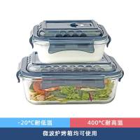 九天揽月长方形深海蓝(大号+小号)1400ml+520ml