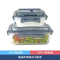 九天揽月长方形深海蓝(大号+小号)1400ml+520ml