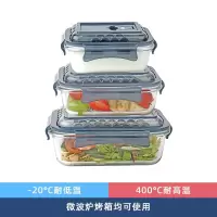 九天揽月深海蓝扣盖长方形(大中小)三件套1400ml+820ml+520ml