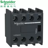 施耐德 Aux. contact block 4 N/O 接触器 LADN40