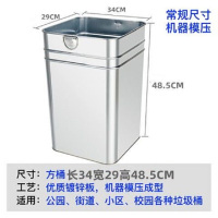 垃圾桶内胆 镀锌34*29*48.5cm