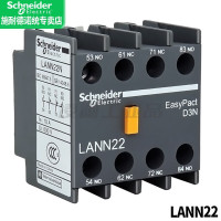 施耐德 IS-PCP-R系列附件 LARN22N 辅助触点模块