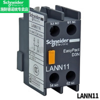 施耐德 IS-PCP-R系列附件 LARN11N 辅助触点模块
