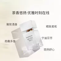 伊丽莎白雅顿-白茶香水30ml