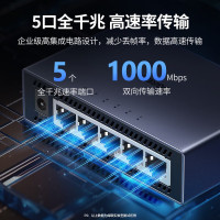 5口千兆交换机CM633 网线分线器 企业级网络交换器