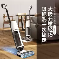 海尔(Haier)海尔洗地机H300-W