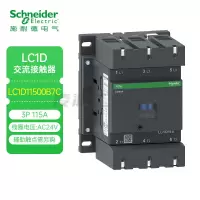 施耐德 IS-PCP-D 系列 三极接触器 LC1D11500B7C