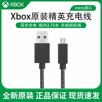 适用微软xbox手柄数据线Series手柄线xboxone电脑pc连接线ones充电线PS5/PS4电源线USB线精英