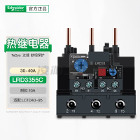 施耐德LRD3355C 继电器 IS-PCP-D(国产)系列热过载继电器30-40A