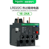 施耐德LRD22C 继电器 IS-PCP-D(国产)系列热过载继电器16-24A