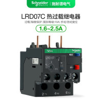 施耐德LRD07C 继电器 IS-PCP-D(国产)系列热过载继电器1.6-2.5A