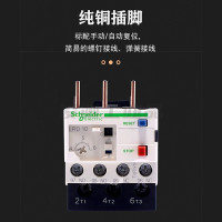 施耐德LRD365C 继电器 IS-PCP-D(国产)系列热过载继电器 SDS电机保护