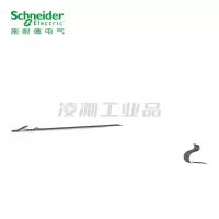 施耐德 金属压紧扣具(适用经济型底座) RXZ410继电器
