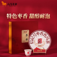 八马茶业(BAMA TEA)信记号枣香普洱茶(熟茶)(原料2019年)-300克*1饼