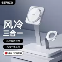 ESR HaloLock 磁电空间 制冷引擎系列 三合一 桌面无线充 支架款 美规 2C551 北极白