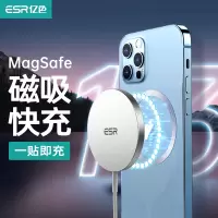 ESR亿色 HaloLock磁电空间 飞碟无线充 星空银