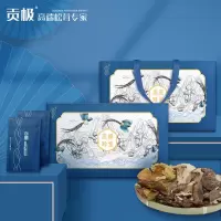 贡极·高原珍宝 150g