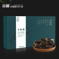 贡极羊肚菌 120g