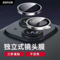 亿色适用苹果15Pro Max康宁钢化膜iPhone15新款Max手机贴膜15全屏15镜头膜防摔Pro