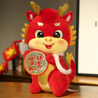 拉比泰 吉祥如意龙 2024龙年吉祥物 龙年玩偶